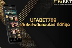 ufabet789-3