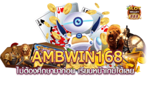 ambwin168-1