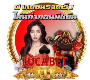 lucabet111-1