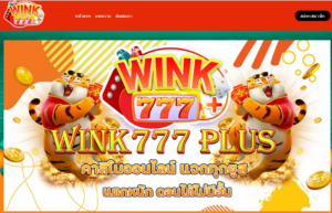 wink777plus-1